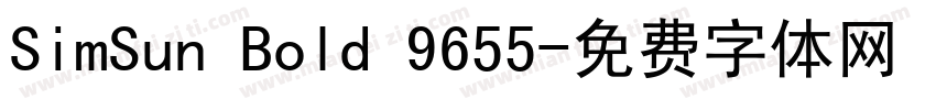 SimSun Bold 9655字体转换